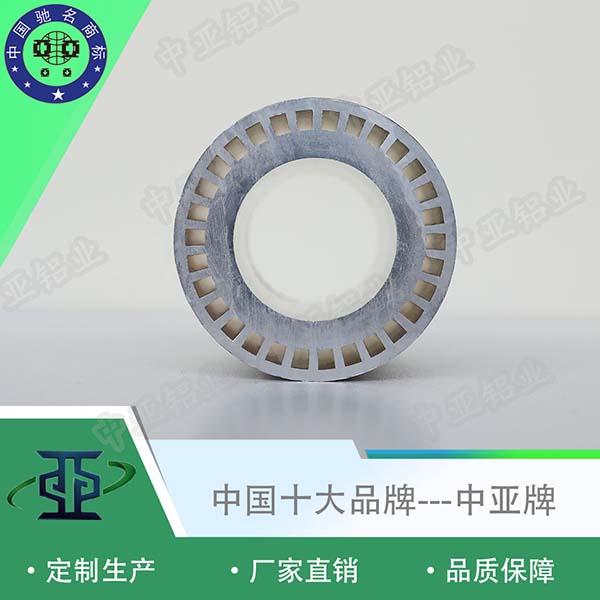 鋁型材定制開模工業(yè)鋁型材價格