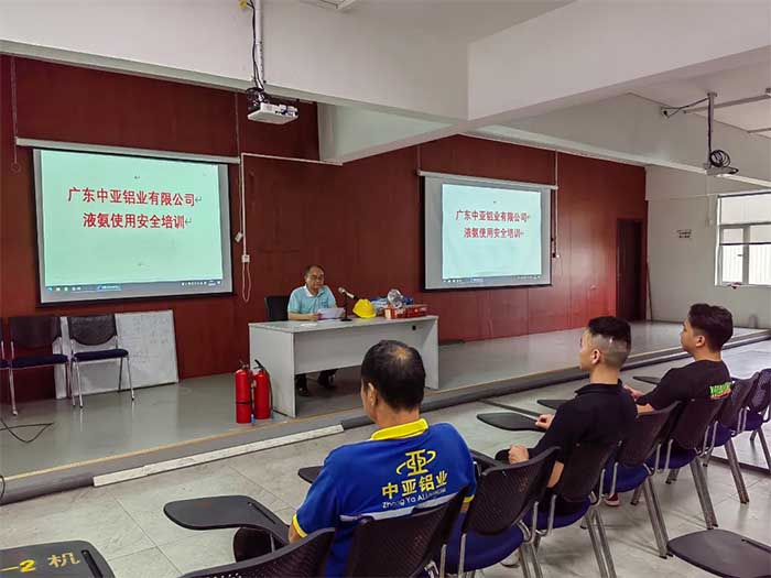 1733975937444963.jpg 廣東中亞鋁業(yè)安全生產(chǎn)-5.jpg