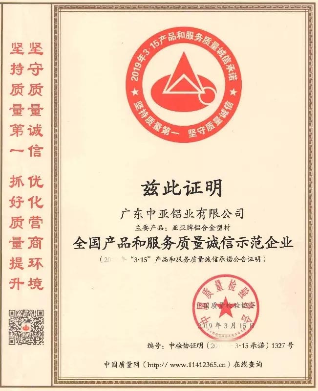 鋁型材定制開(kāi)模