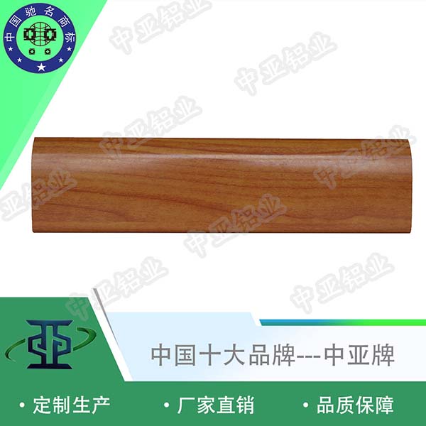 鋁型材定制開(kāi)模工業(yè)用鋁型材定制