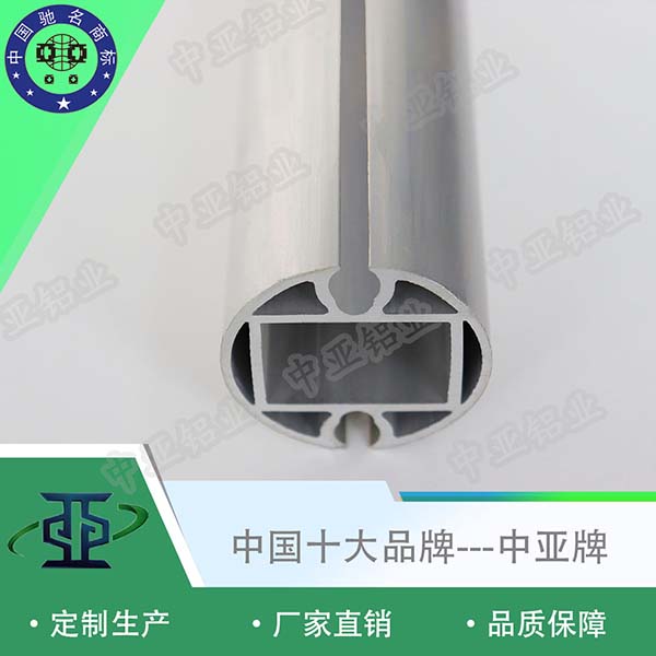 鋁型材定制開(kāi)模6060工業(yè)鋁型材定制